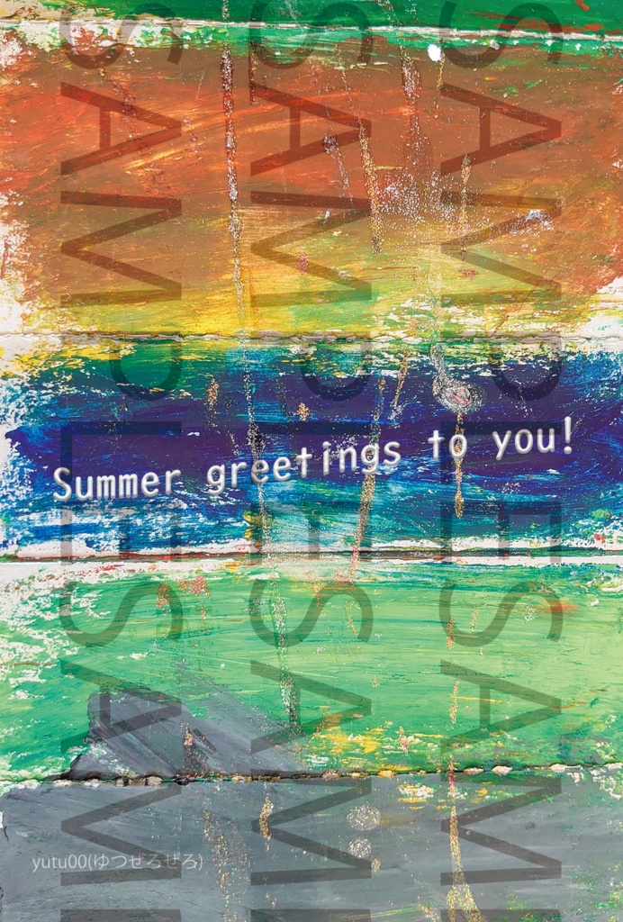 ハガキ印刷用 エキゾチック 暑中見舞い Summer greeting card