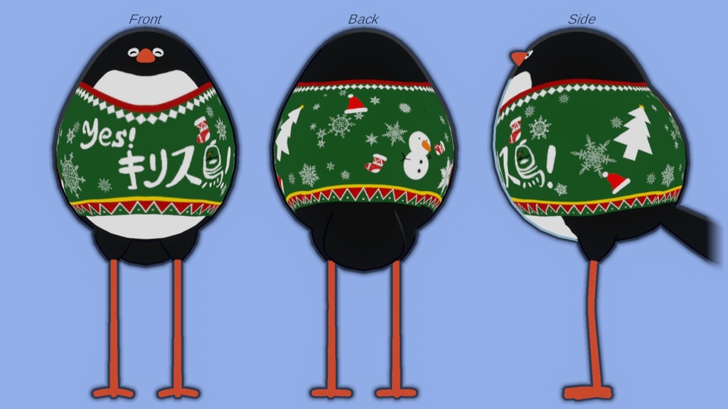 【Free】【Bird/鳥】 クリスマス クソダサセーターテクスチャ .clip .PNG