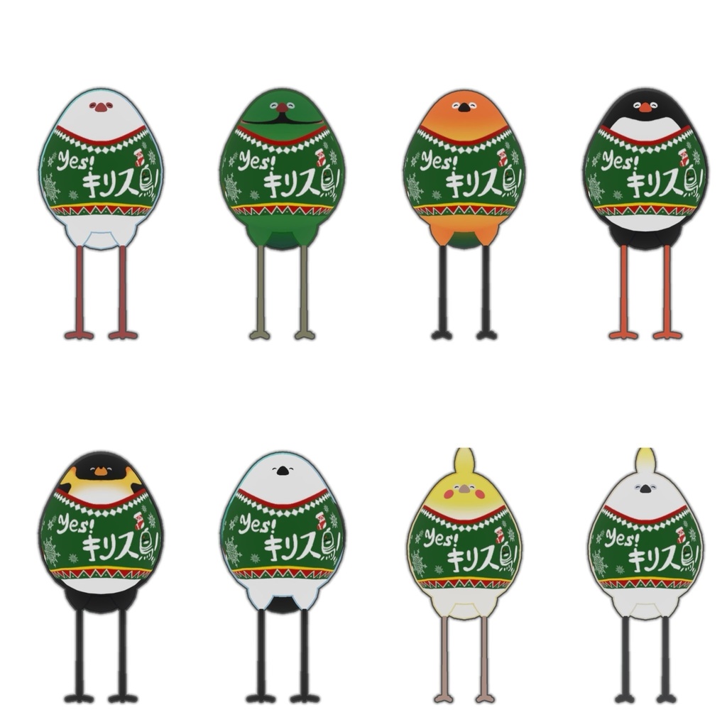 【Free】【Bird/鳥】 クリスマス クソダサセーターテクスチャ .clip .PNG