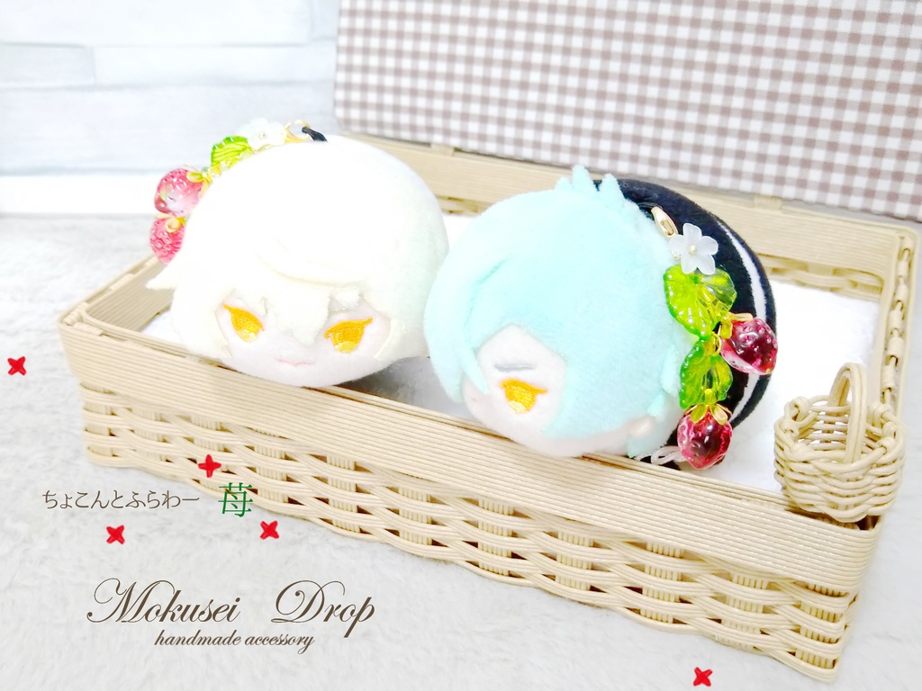 ちょこんとふらわー　苺