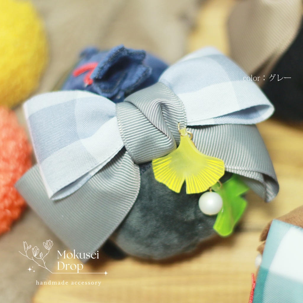 【即納品】いちょうのもちりの帯飾り