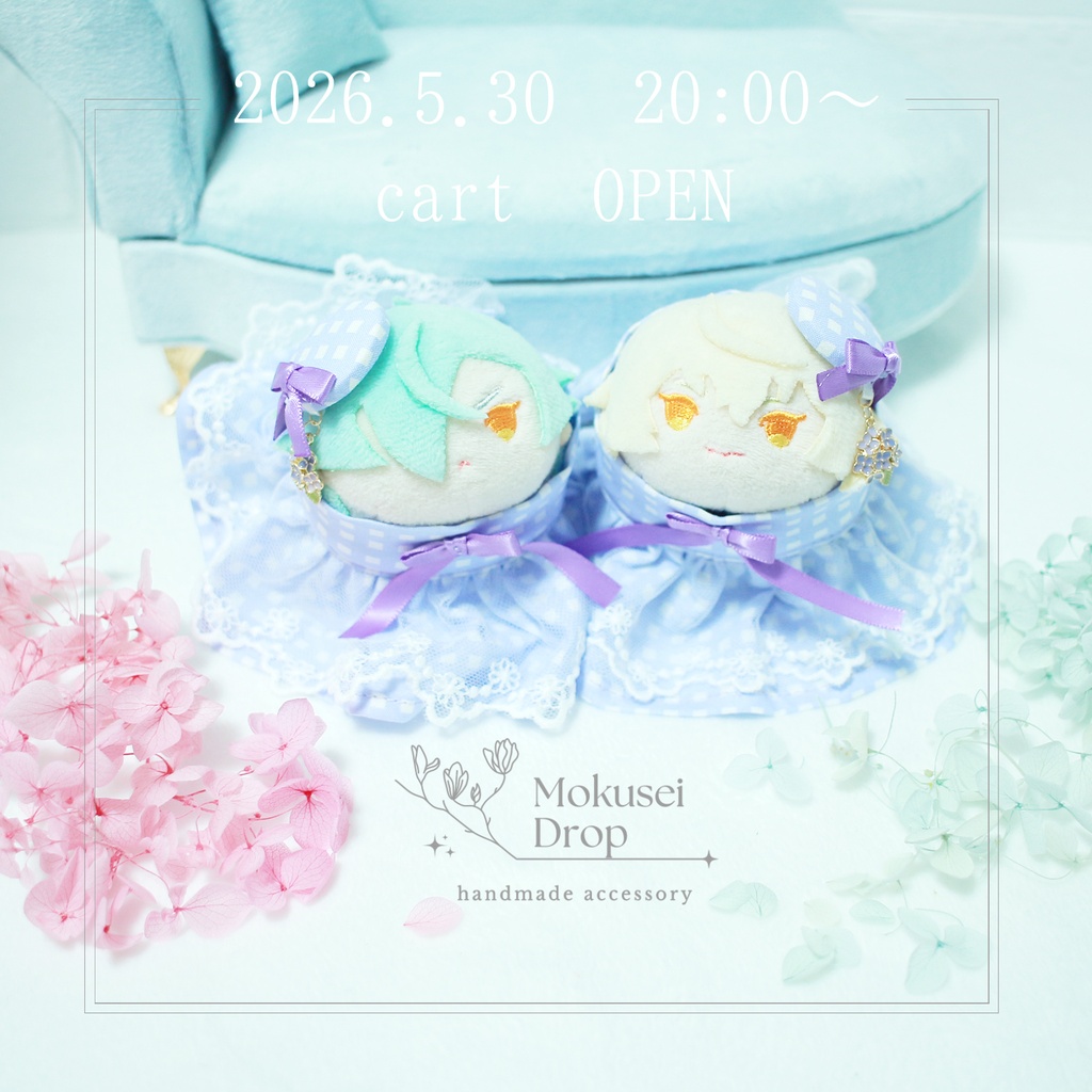 【即納品】梅雨の紫陽花わんぴぃす。
