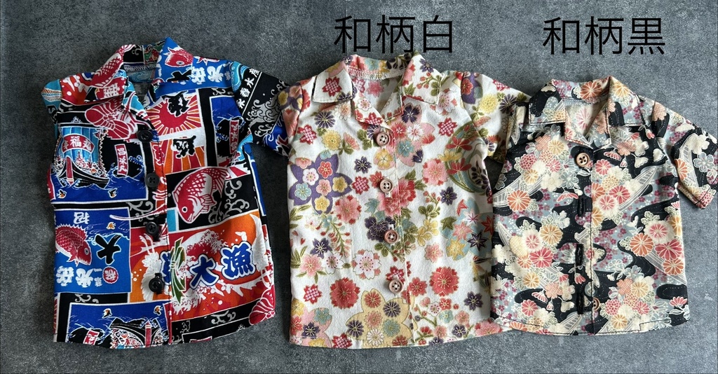 50〜60㎝ドールサイズのアロハシャツ