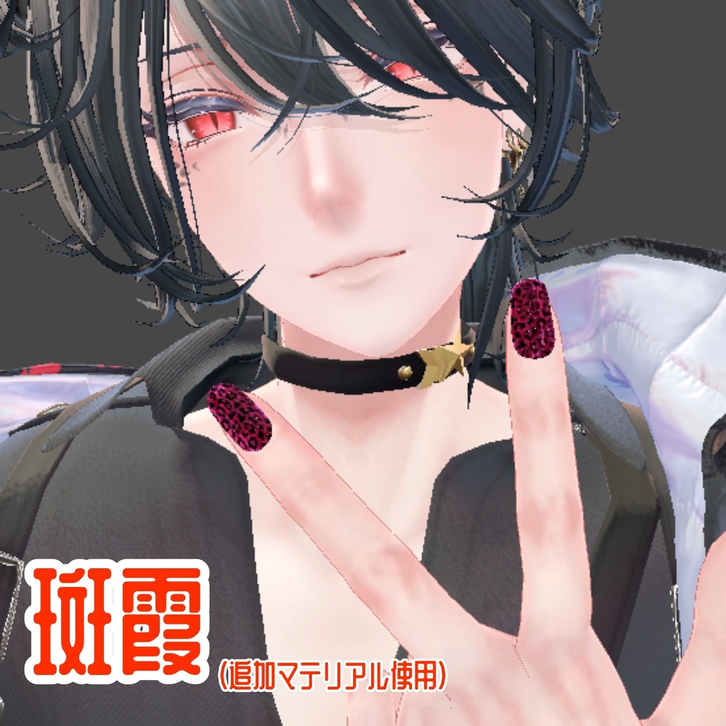 【マテリアル、対応順次追加中】ネイルチップ/クリア・オーロラ