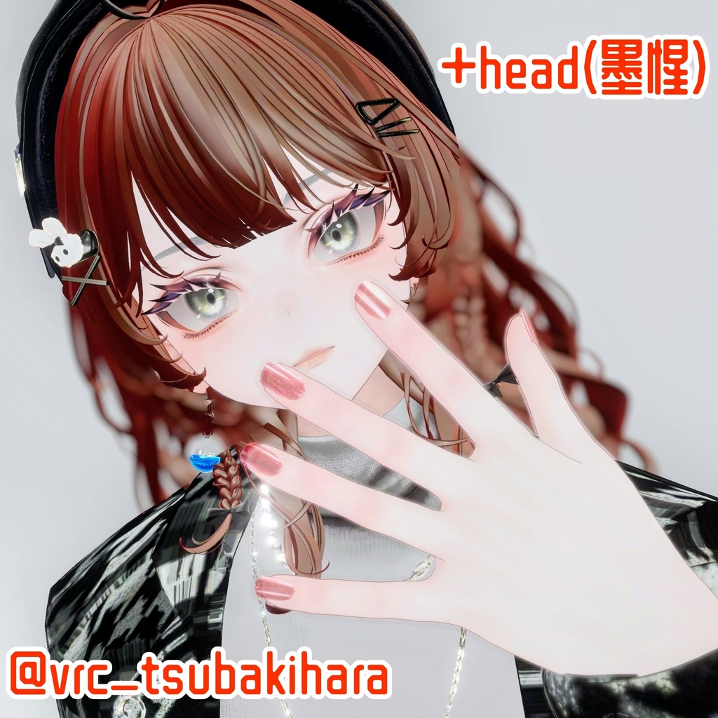 【マテリアル、対応順次追加中】ネイルチップ/クリア・オーロラ