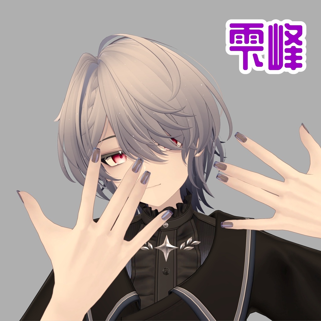 【マテリアル、対応順次追加中】ネイルチップ/クリア・オーロラ