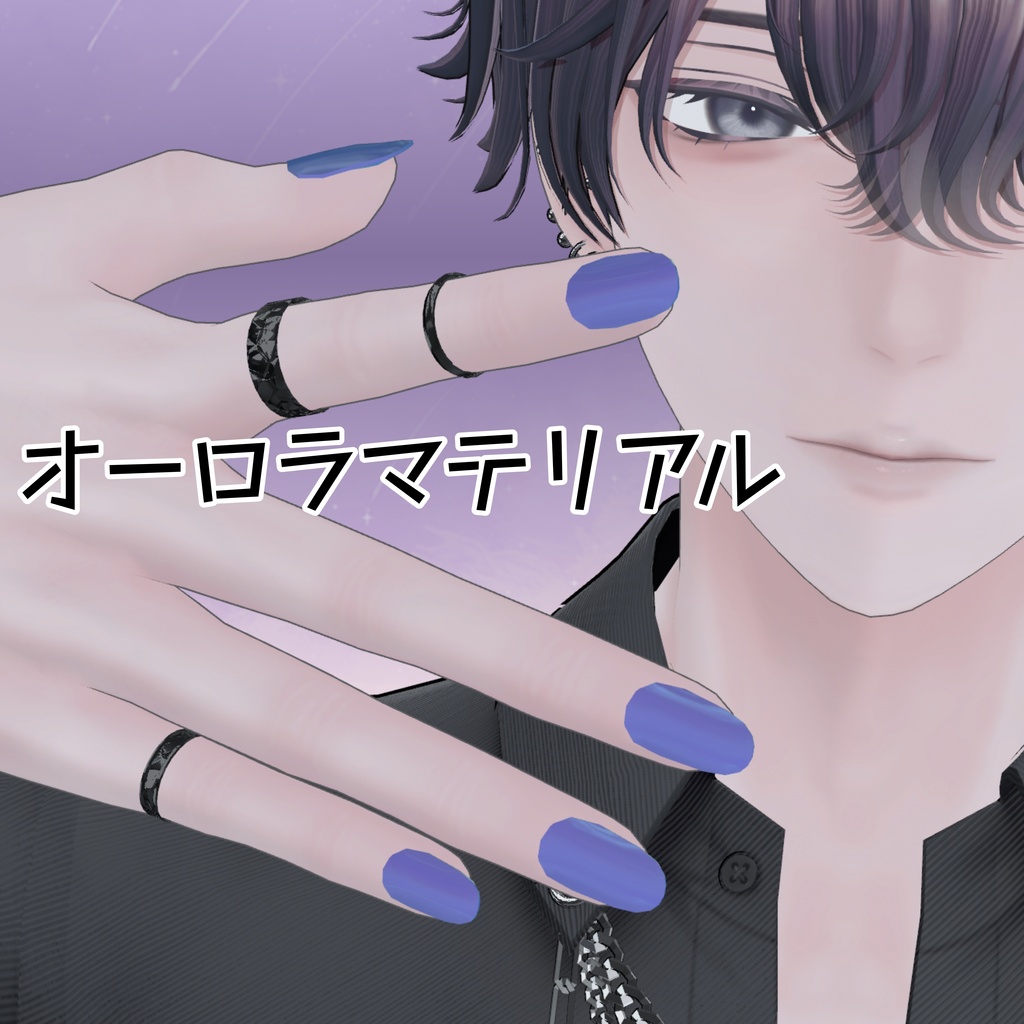 【紗夜対応】シンプルネイルチップ