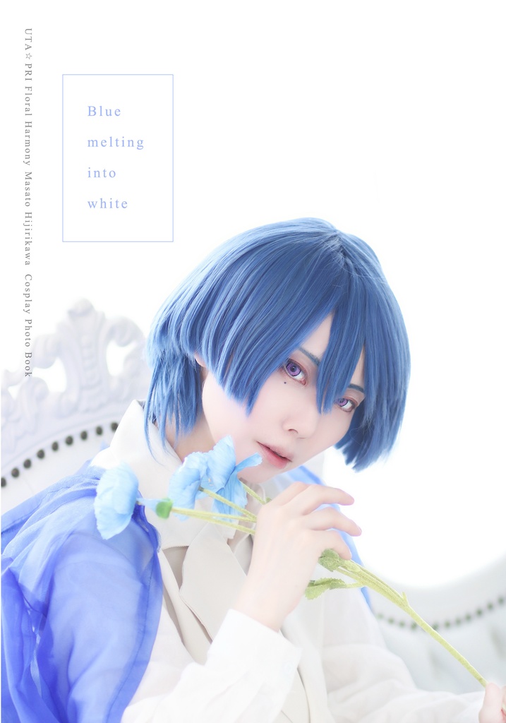 Blue melting into white