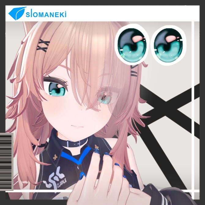 【ストリア -Stria-対応】アイテクスチャ