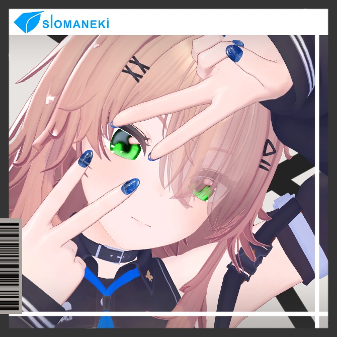 【ストリア -Stria-対応】アイテクスチャ