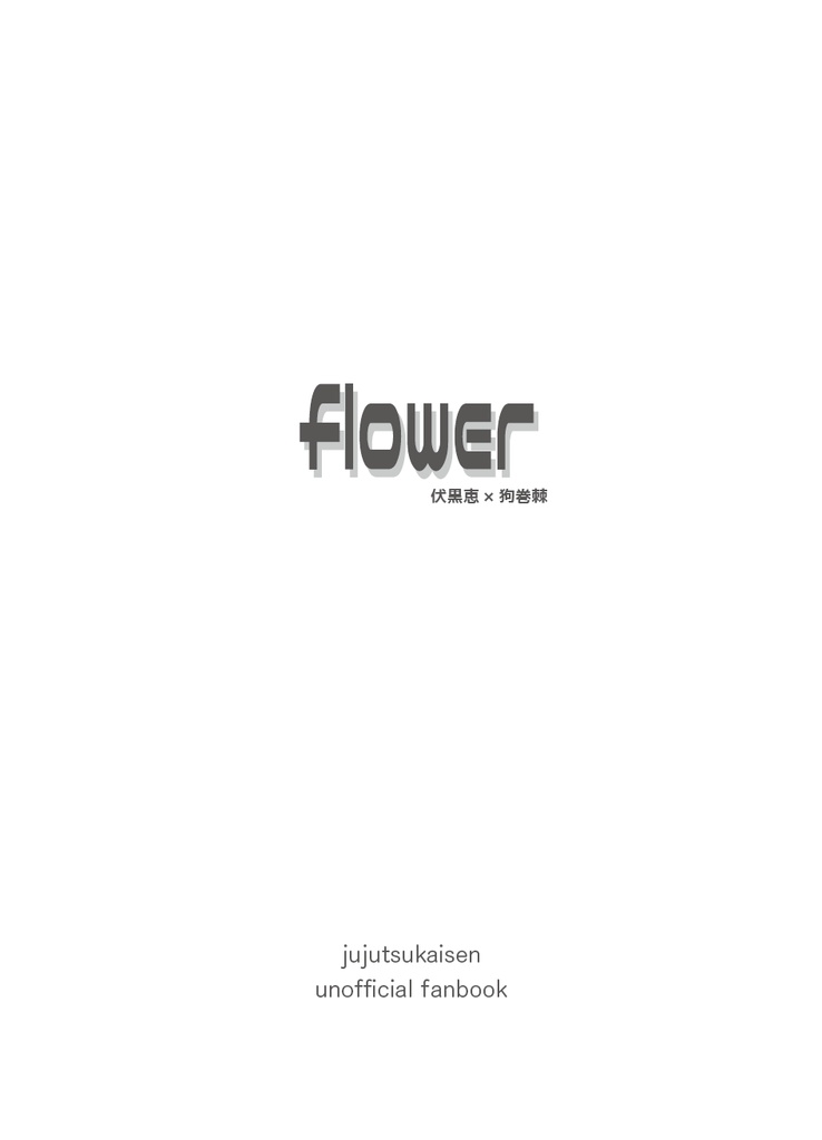 flower