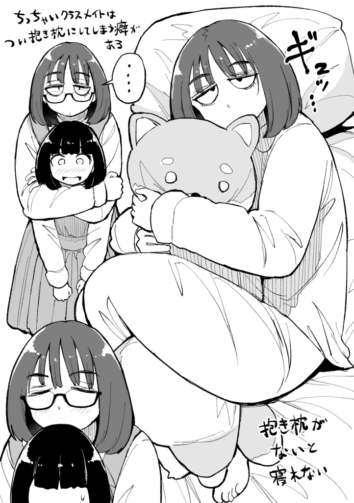 オレの癖モブをくらえっ!