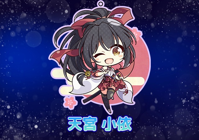 【受注期間限定価格】ぽいずんヒロイン アクリルキーホルダー