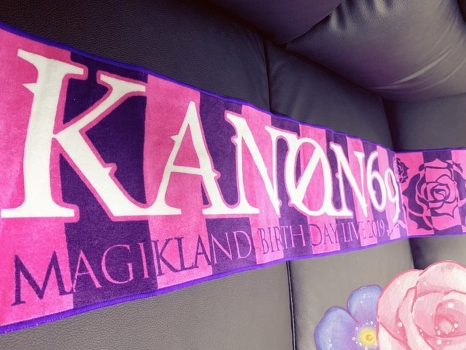 マフラータオル#5