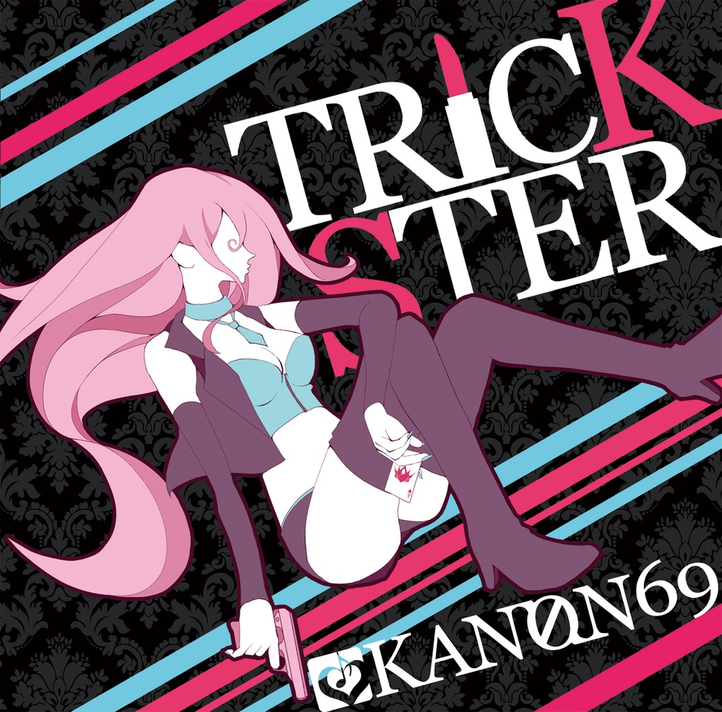 1stアルバム「TRICKSTER」