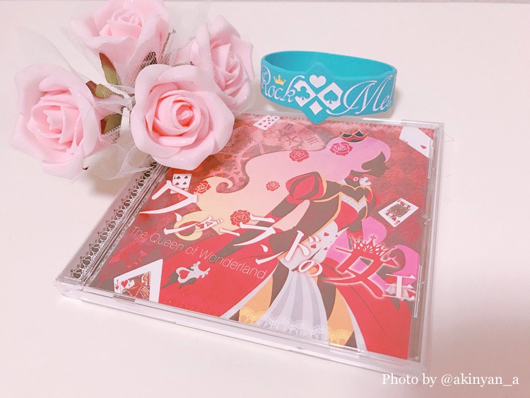 ボカロアルバム「ワンダーランドの女王」