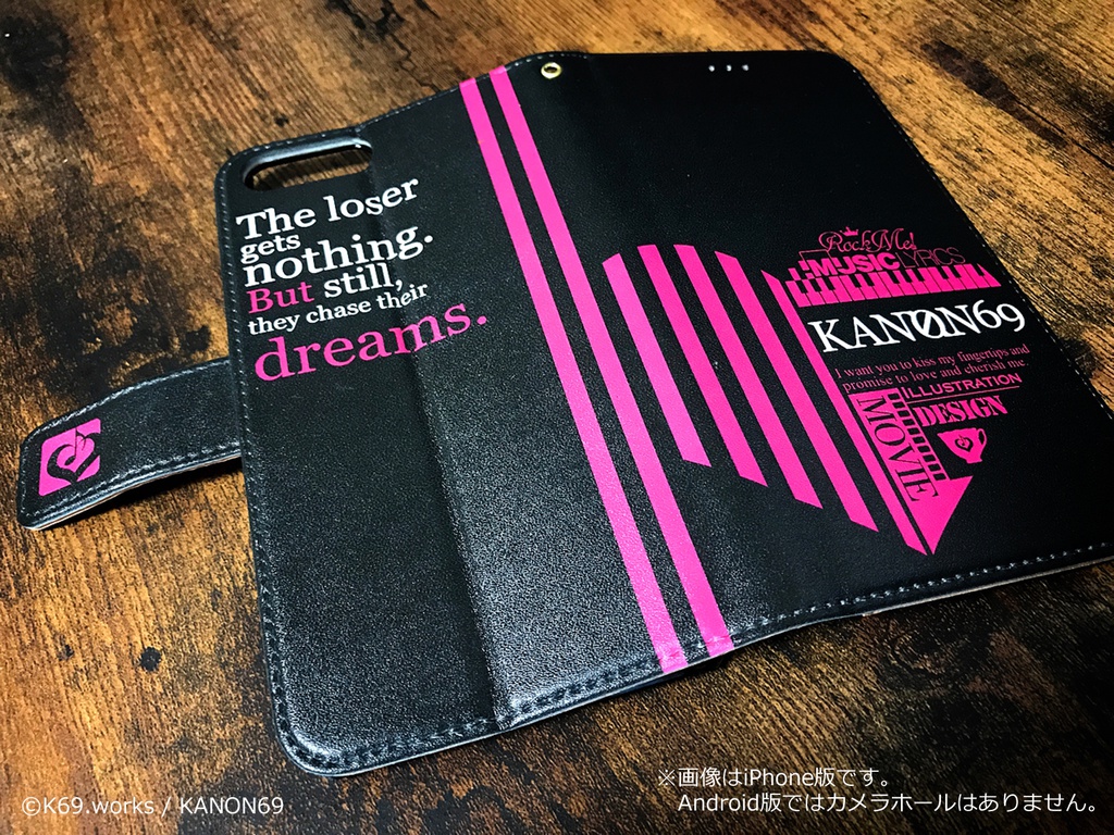 奏音69 手帳型Androidケース