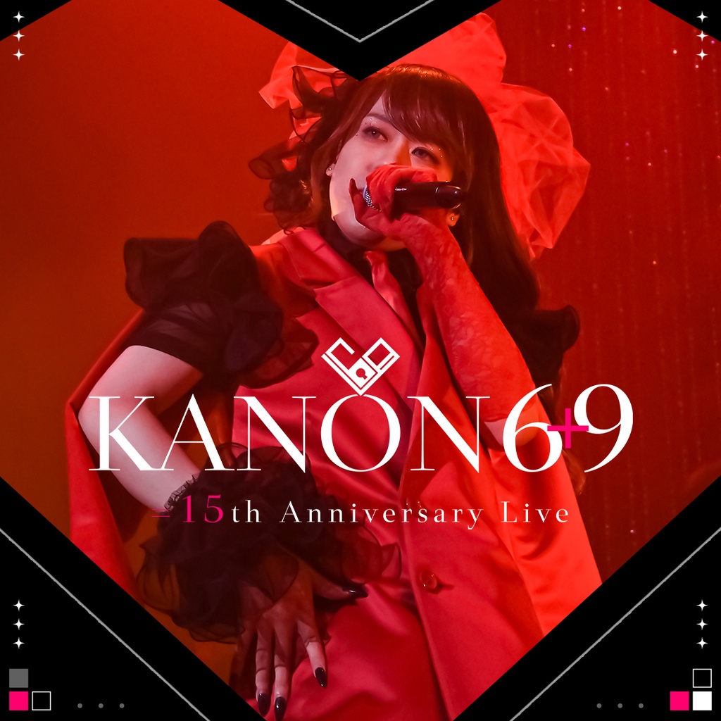 奏音69 Blu-ray/DVD「15th Anniversary Live “6+9”」