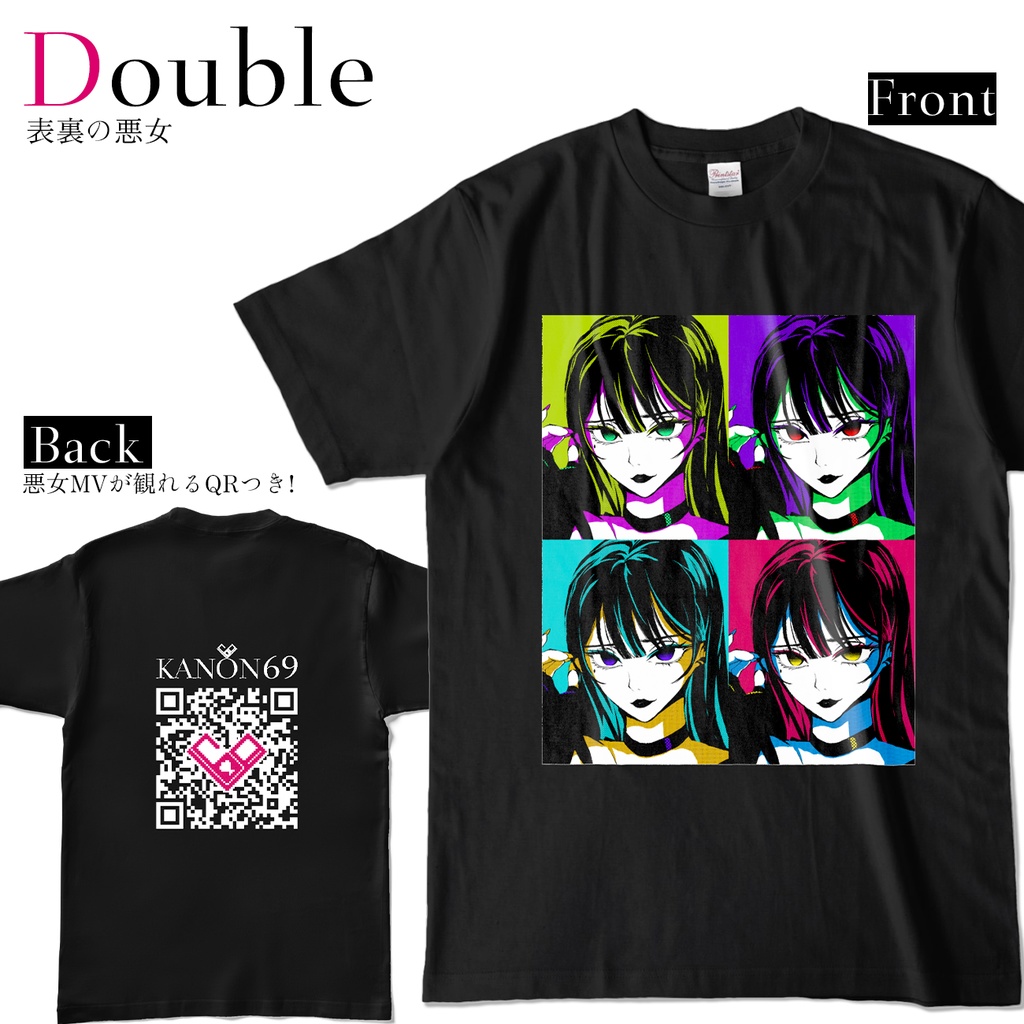 奏音69「悪女」Tシャツ