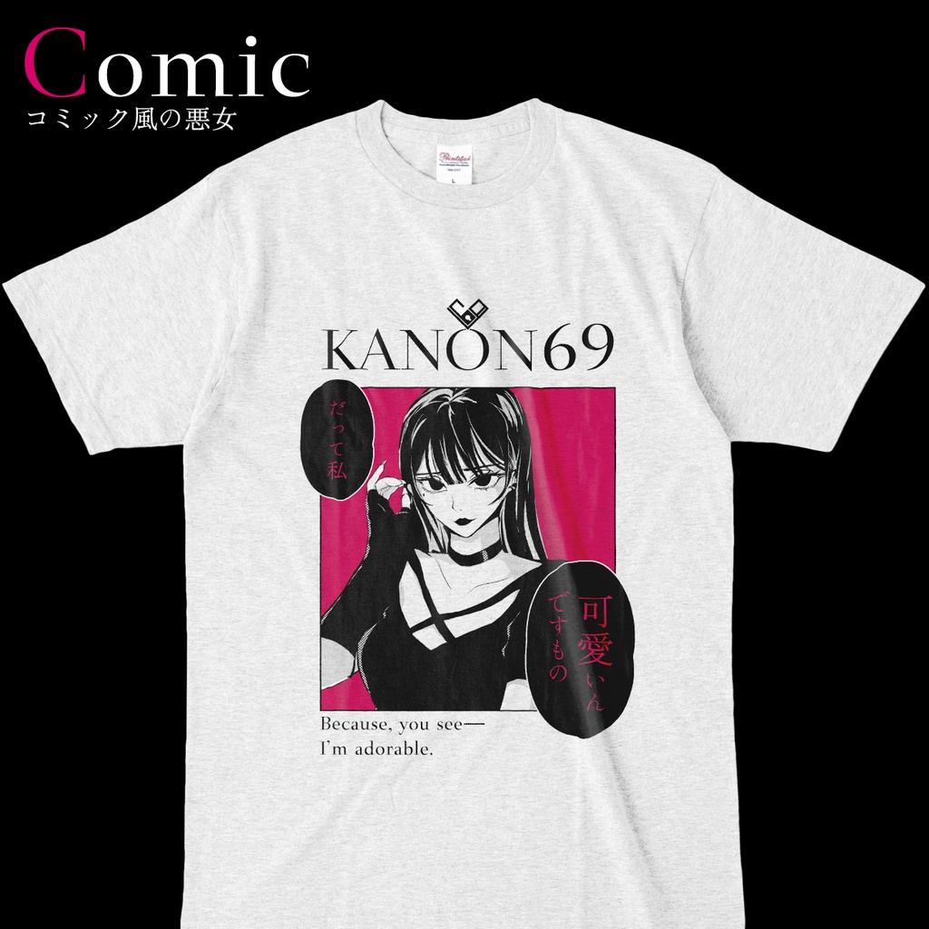 奏音69「悪女」Tシャツ