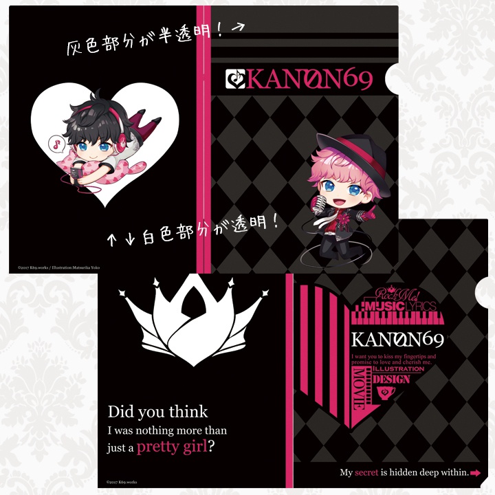 A4クリアファイルセット