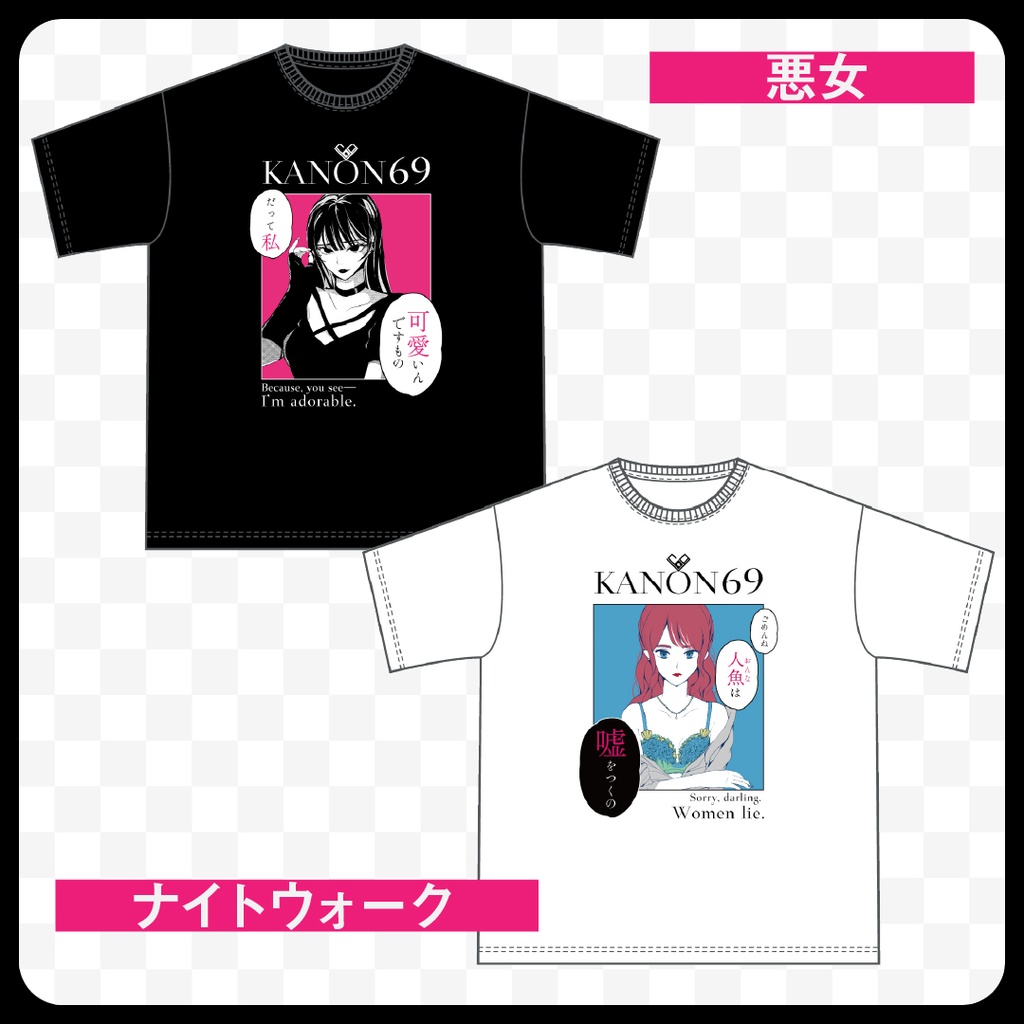 奏音69 Tシャツ ［KANON69 LIVE MAGIKLAND 2026 “傑作”］【10月以降お届け】