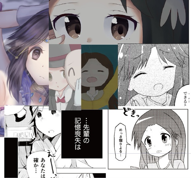 【電子版】ステラのまほう百武照合同『なんどでもゆめみてる』