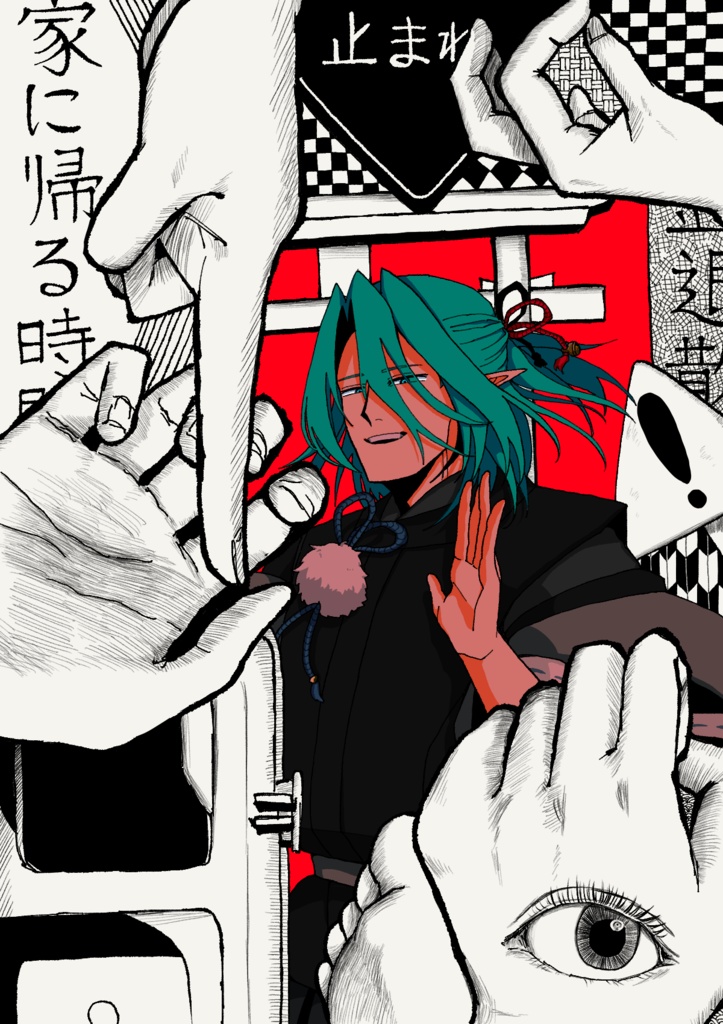 アクリルキーホルダー「また明日」