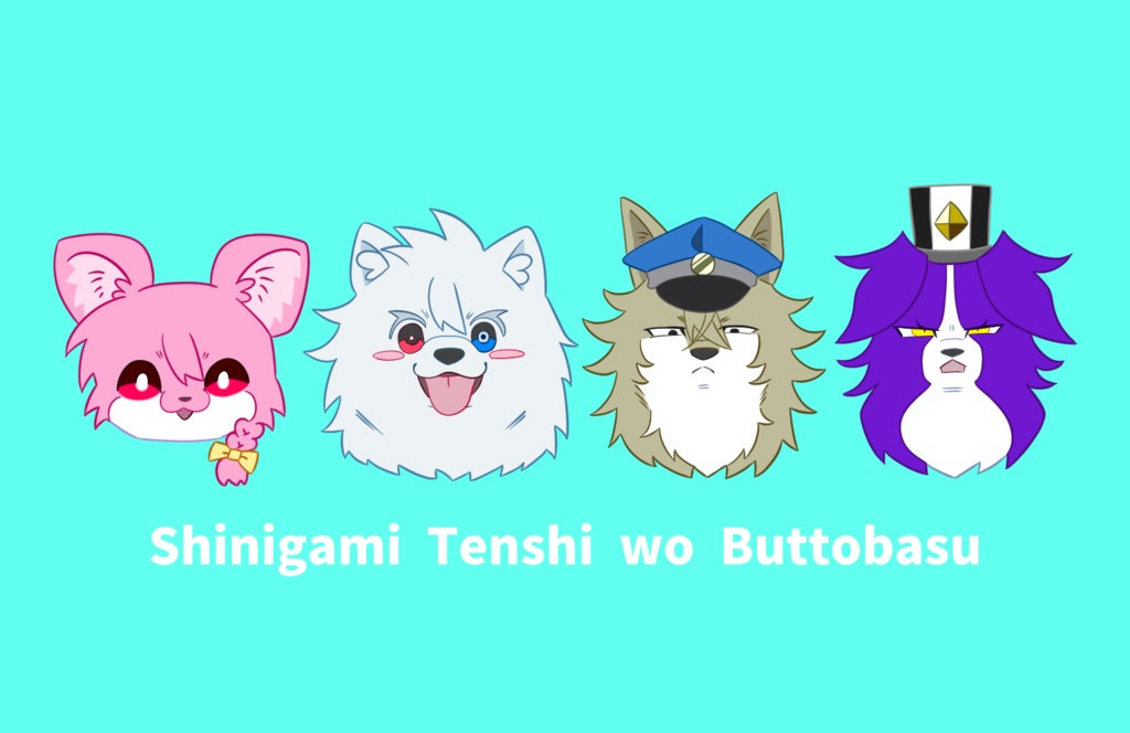 してとばパスケース(犬)