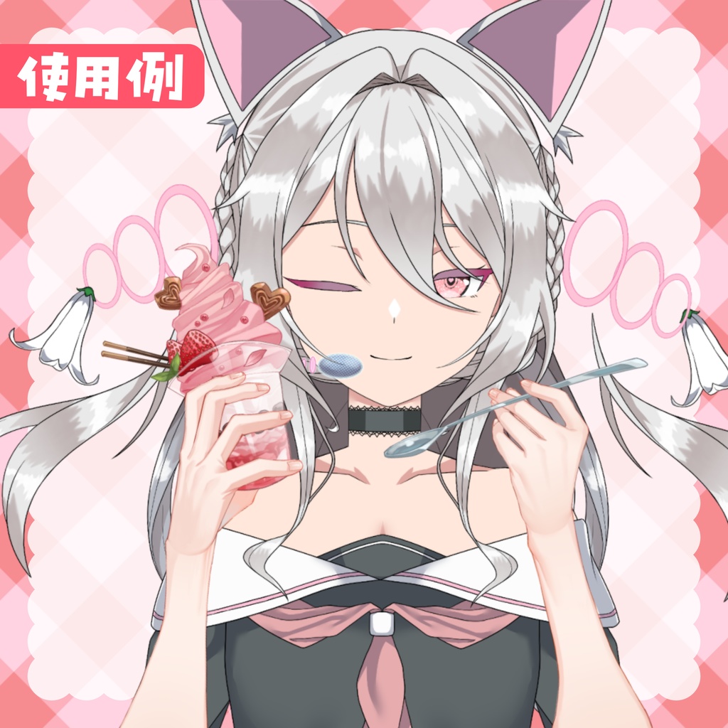 【 Vtuber向け 動く手の素材 】いちごパフェセット【 VTS対応 Live2D素材 】