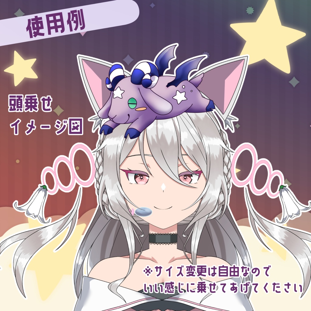【 Vtuber向け動く素材 】ベビーバフォメットちゃん/ VTS対応 Live2D素材