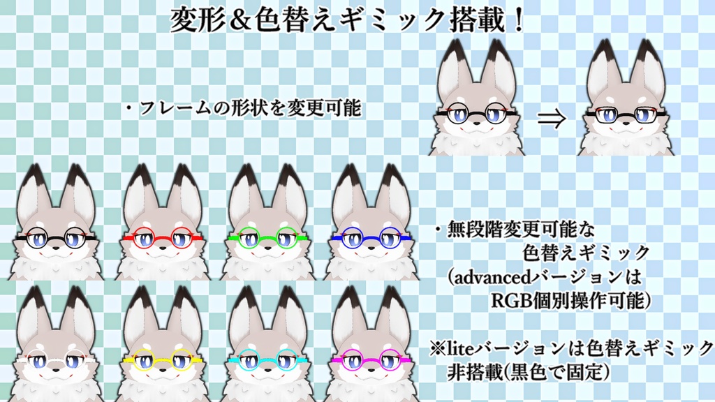 【MA対応・無料】フラット専用丸眼鏡