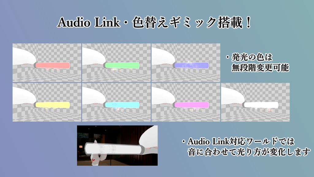【MA対応・無料】フラット専用ペンライト