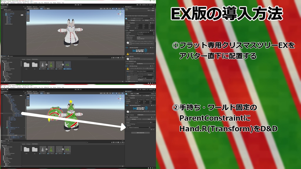 【MA対応・無料】フラット専用クリスマスツリー