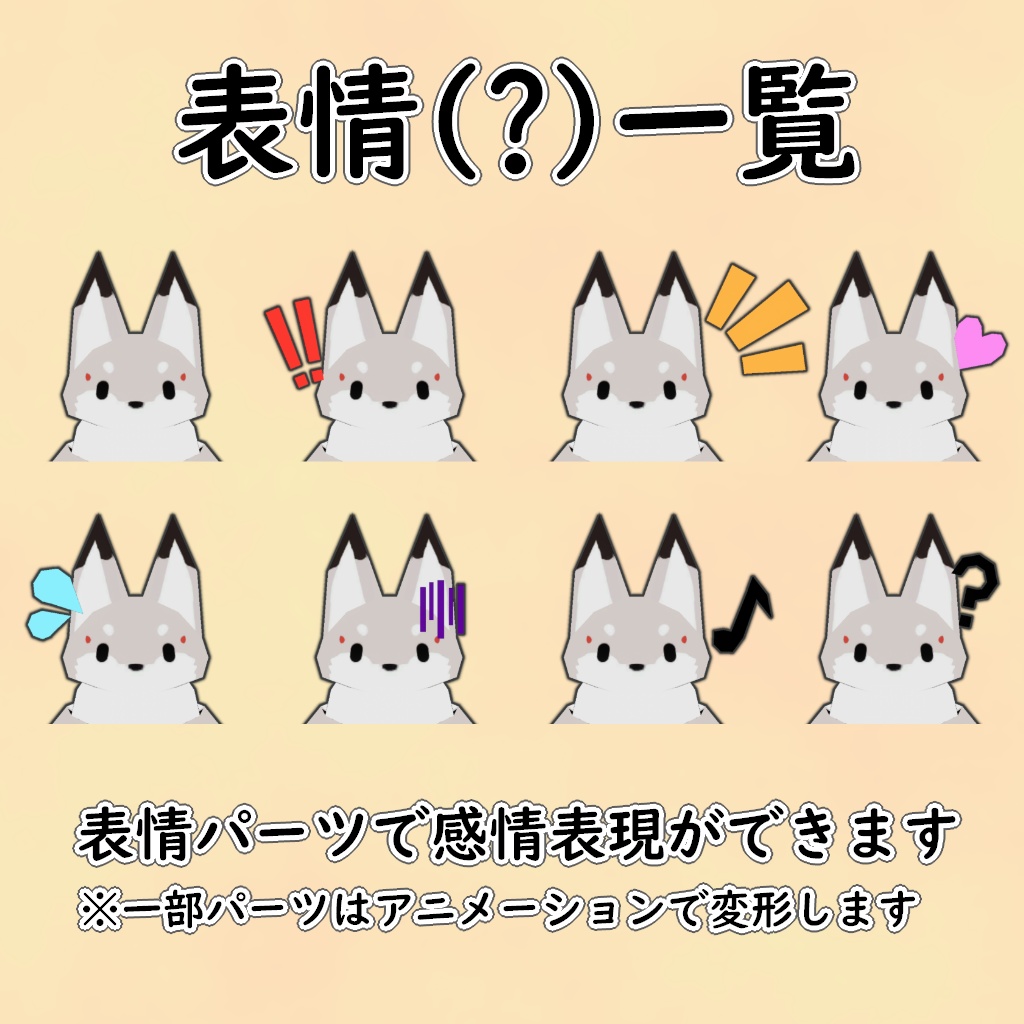 【フォールバック対応・無料】1024Flat (VRChat想定アバター)