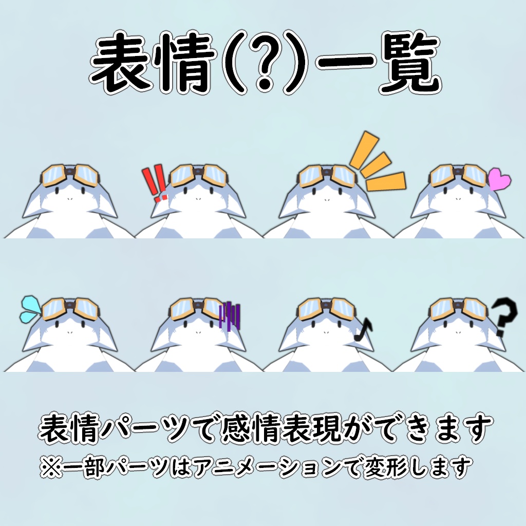 【フォールバック対応・無料】1024Nordé (VRChat想定アバター)