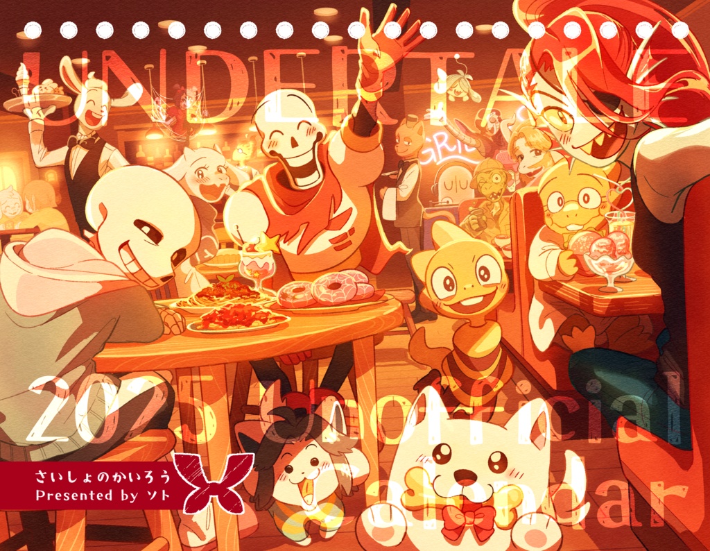 UNDERTALE Unofficial Calendar 2025