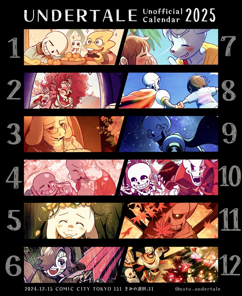 UNDERTALE Unofficial Calendar 2025