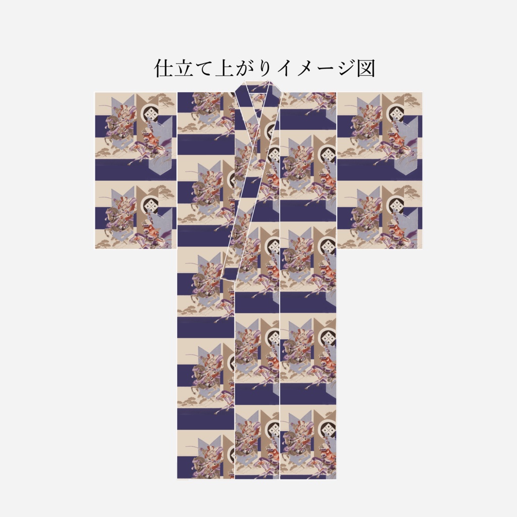受注品(2ヶ月)：源平合戦　小紋着物反物