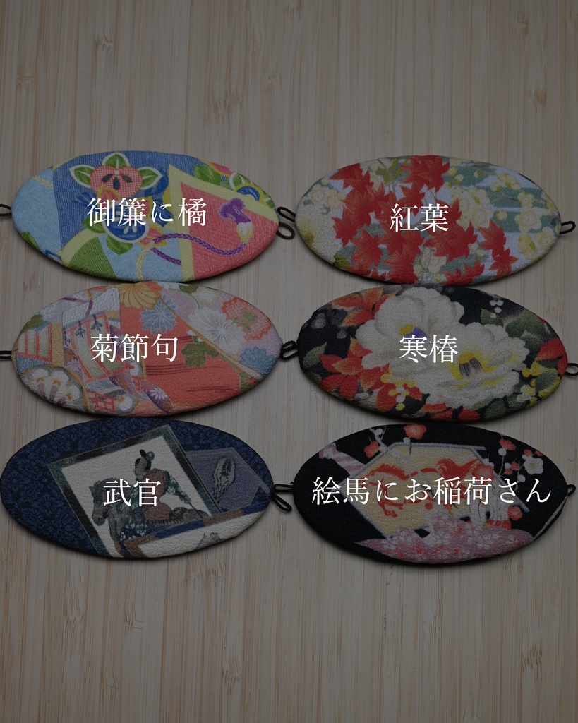 髪飾りまとめページ(標準サイズ)