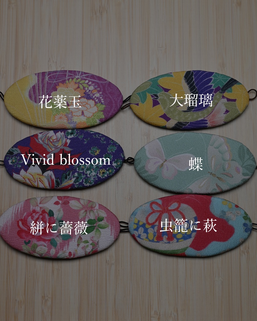 髪飾りまとめページ(標準サイズ)