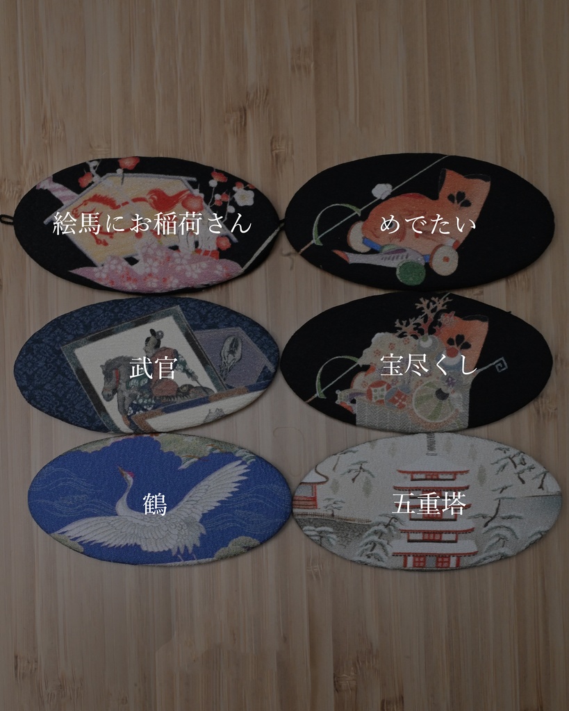 髪飾りまとめページ(標準サイズ)