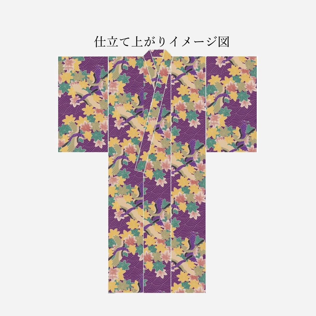 即納:大瑠璃に紅葉