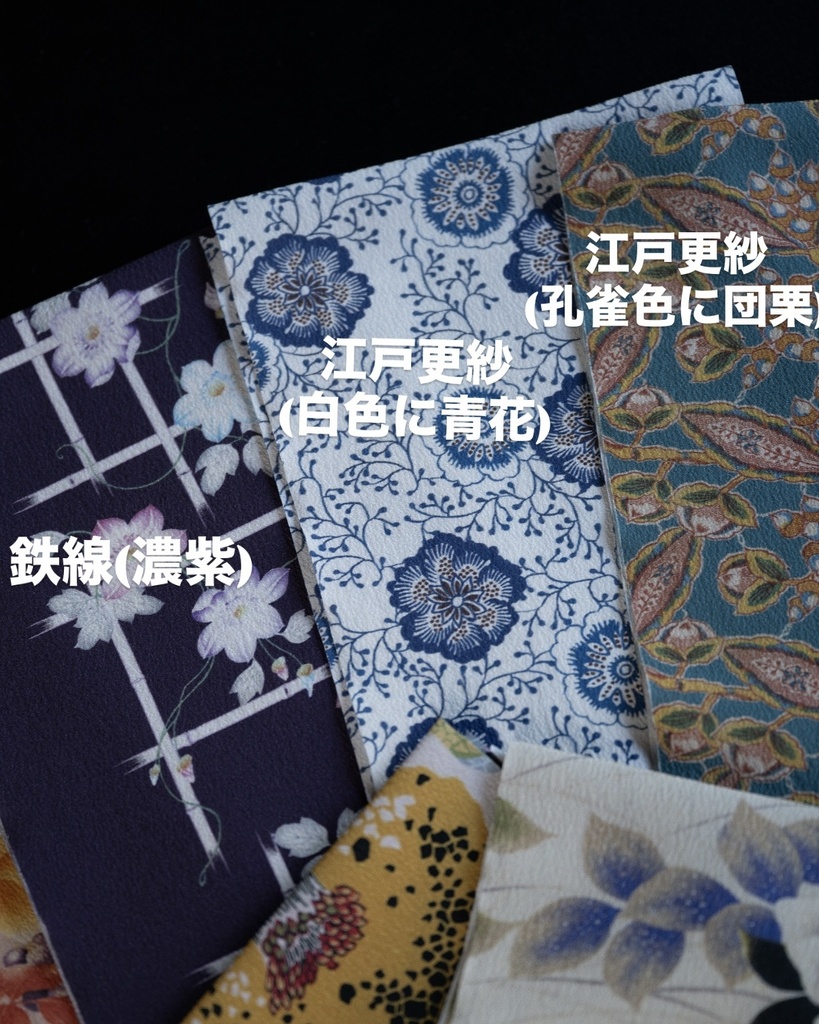即納:半衿まとめ