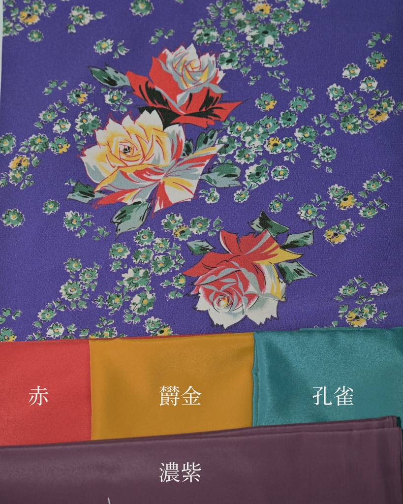 Vivid blossom 小紋反物