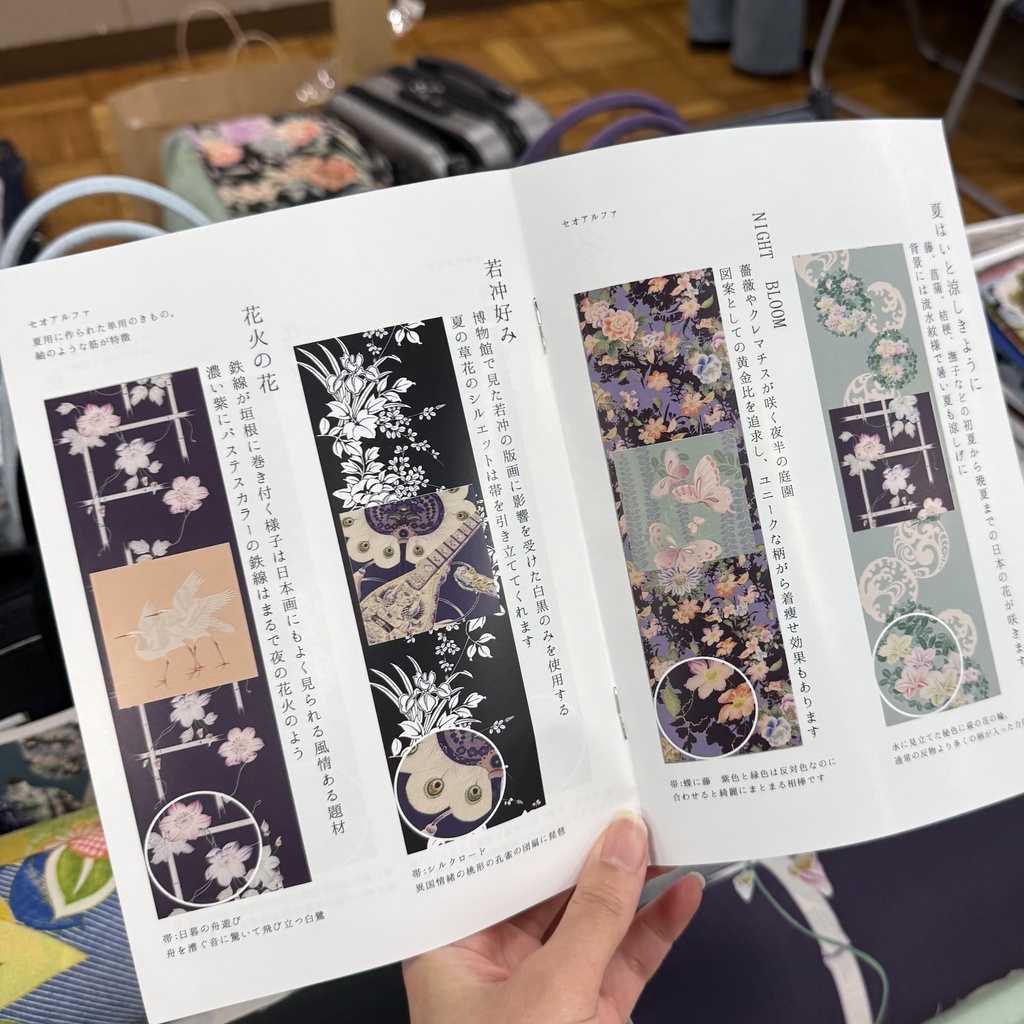 スタイルブック