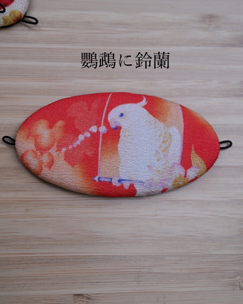 髪飾り (3日以内に発送)