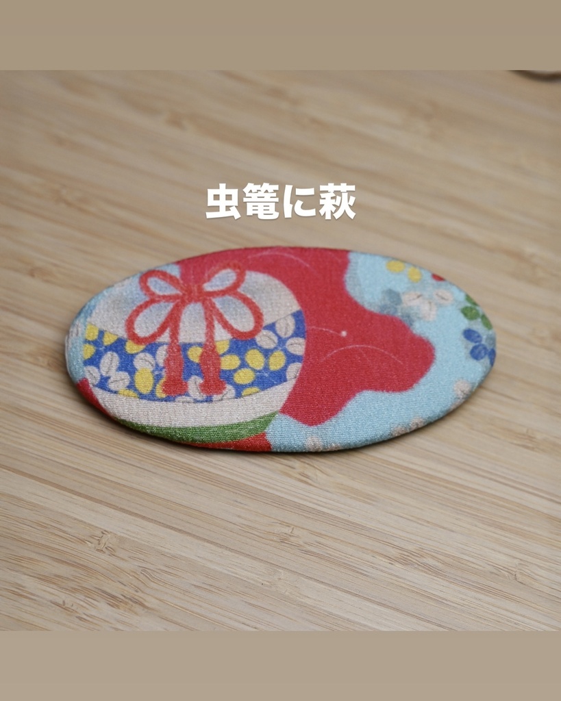 髪飾り