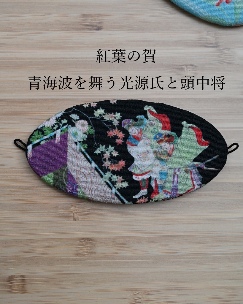 髪飾り