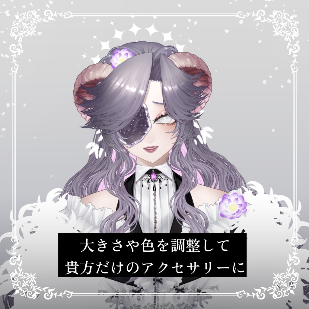 【カスタマイズ可能】蓮の花 配信素材/VtubeStudio/Live2Dアイテム/VTuber Asset/Live2D